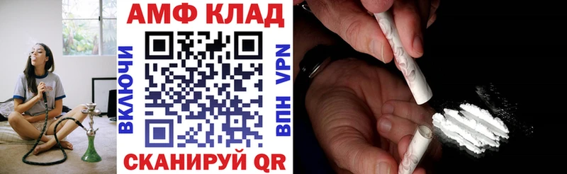 Амфетамин VHQ  Почеп 