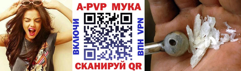 купить Почеп hydra Alpha PVP крисы CK