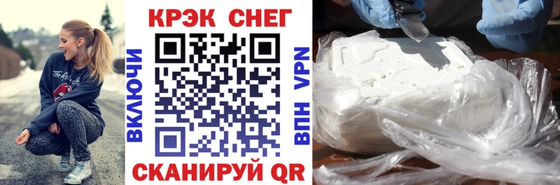 COCAIN FishScale  Почеп 