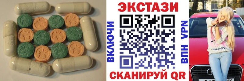 Ecstasy 300 mg Почеп