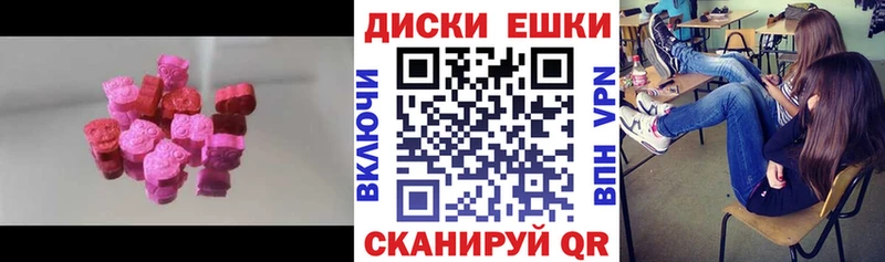Ecstasy 300 mg Почеп