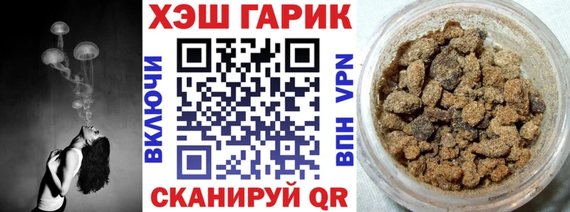 сколько стоит  Почеп  ГАШИШ 40% ТГК 