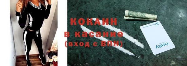 экстази Абаза