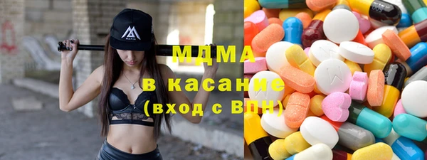 скорость mdpv Абинск