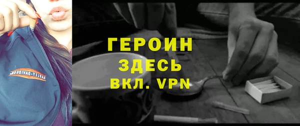 герыч Абдулино