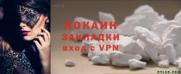 скорость mdpv Абинск