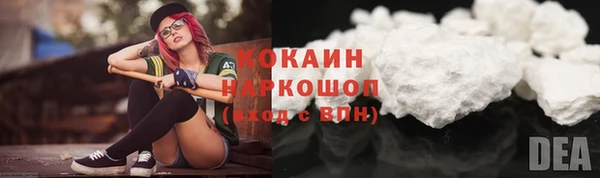 мескалин Нефтегорск