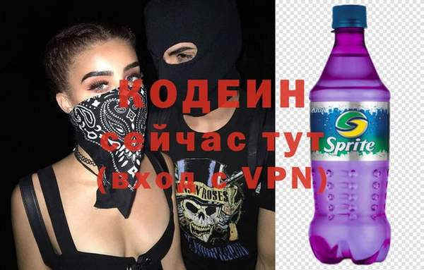 экстази Абаза