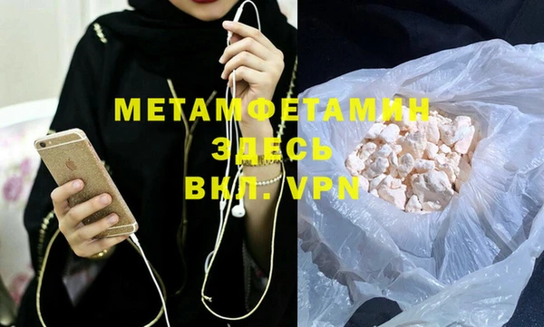 экстази Абаза