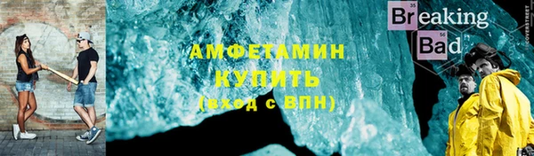 амфетамин Алексин