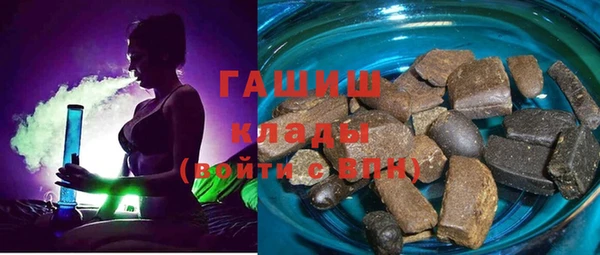 экстази Абаза