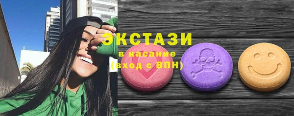 mix Нефтекумск