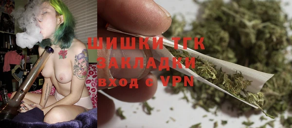 герыч Абдулино