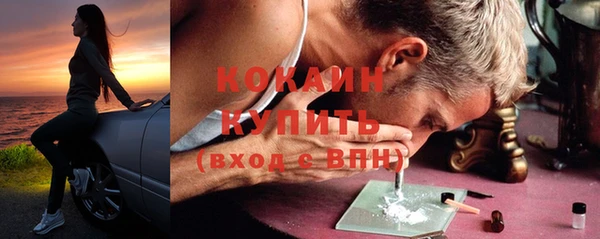 экстази Абаза