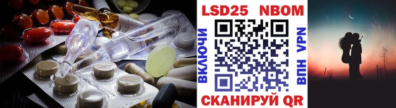 LSD-25 экстази кислота Почеп