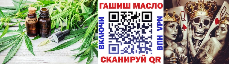 Дистиллят ТГК жижа  площадка состав  Почеп 